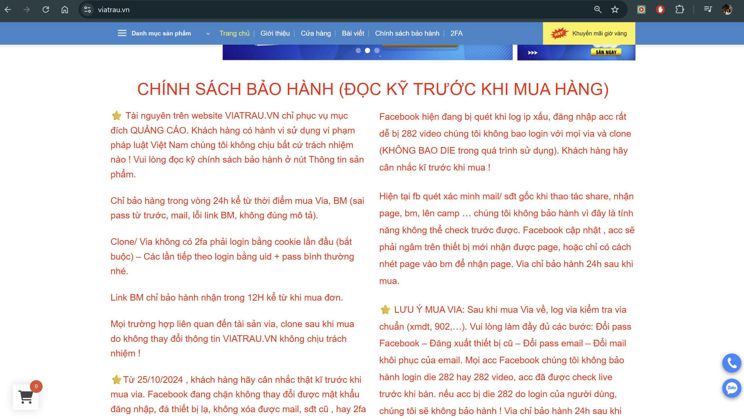 Nắm rõ chính sách bảo hành của trang web
