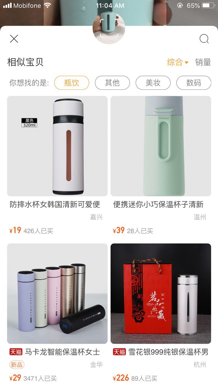 Tim-nguon-hang-taobao-13