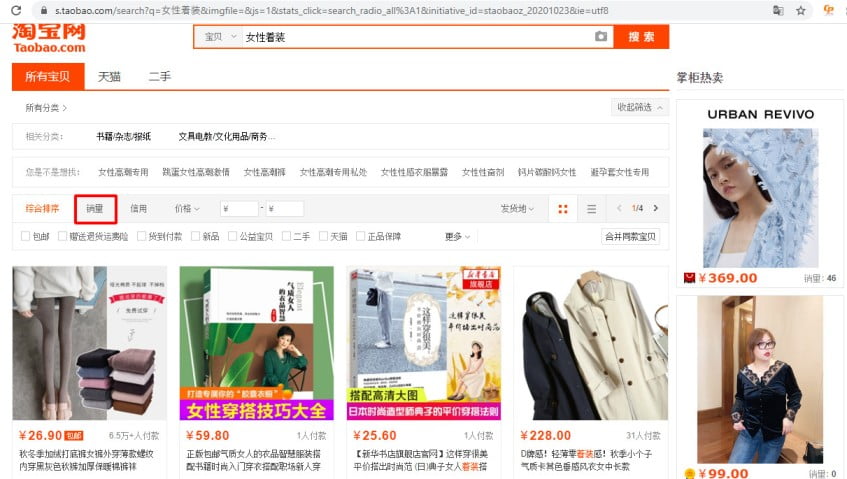 sản phẩm hot trends