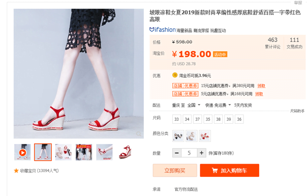 sản phẩm hot trends