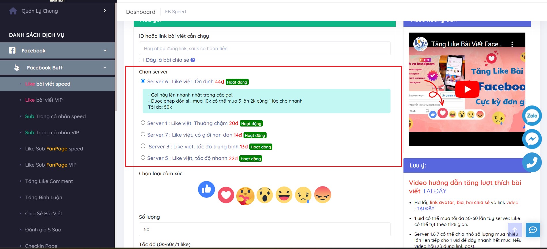 cách tăng like facebook cá nhân miễn phí