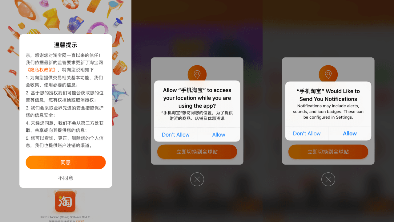 tim-nguon-hang-taobao-5