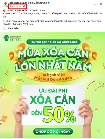 được tài trợ